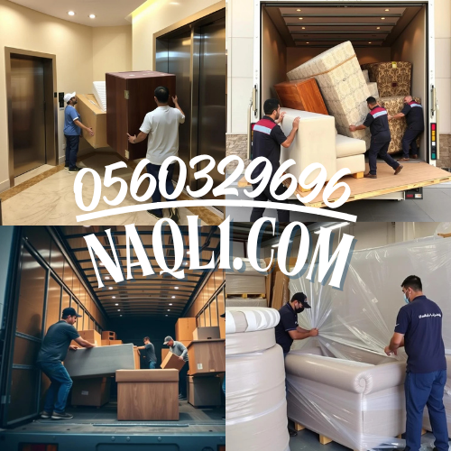 أرخص شركة نقل عفش جدة   سيارات نقل مجهزة
