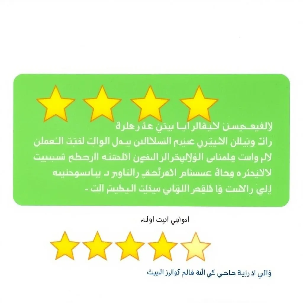 شهادة عميل آخر عن تجربته مع شركة نقل العفش