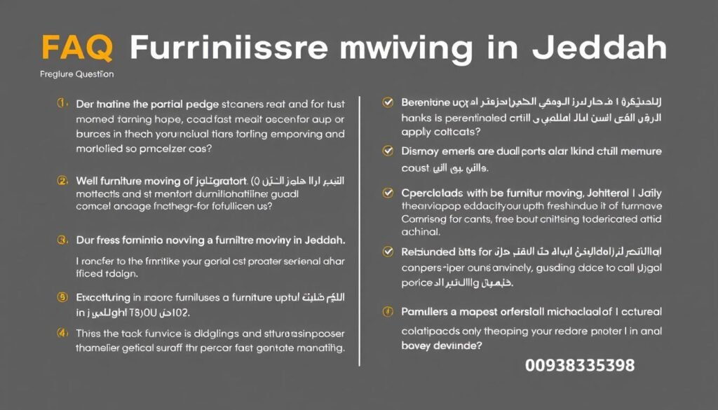 أسئلة شائعة حول نقل عفش خفيف وثقيل داخل جدة