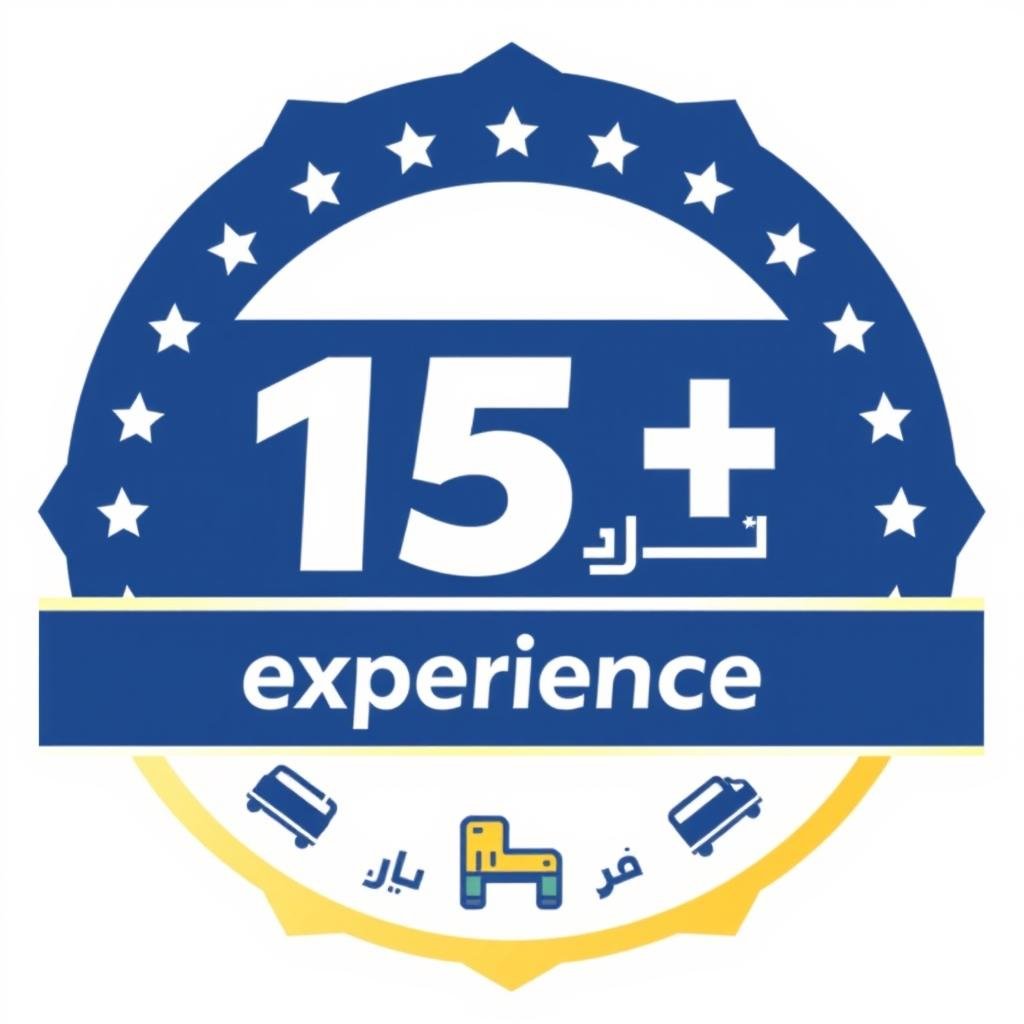 خبرة طويلة في نقل العفش من مكة إلى الدمام