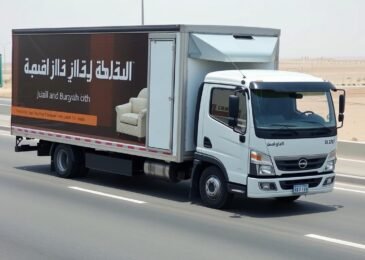 خدمة نقل عفش من الجبيل إلى بريدة بسيارات مجهزة