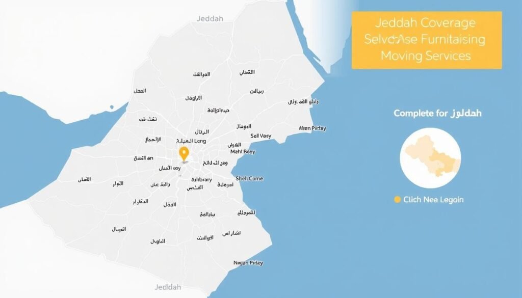 خريطة مناطق خدمة نقل غرف النوم والمفروشات داخل جدة