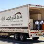 شاحنة نقل عفش من مكة إلى الطائف مع فريق عمل محترف