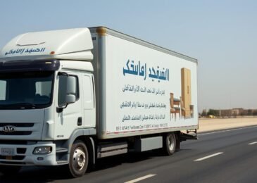 شاحنة نقل عفش من مكة إلى حي العقيق جدة