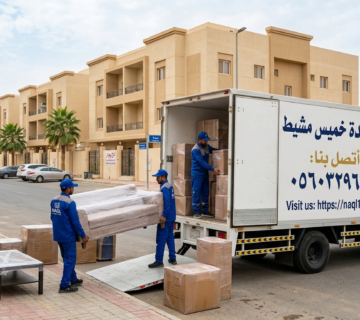 نقل عفش جدة خميس مشيط