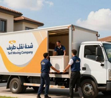 شركة نقل أثاث طريف | الشركة العربية | 📞0560329696